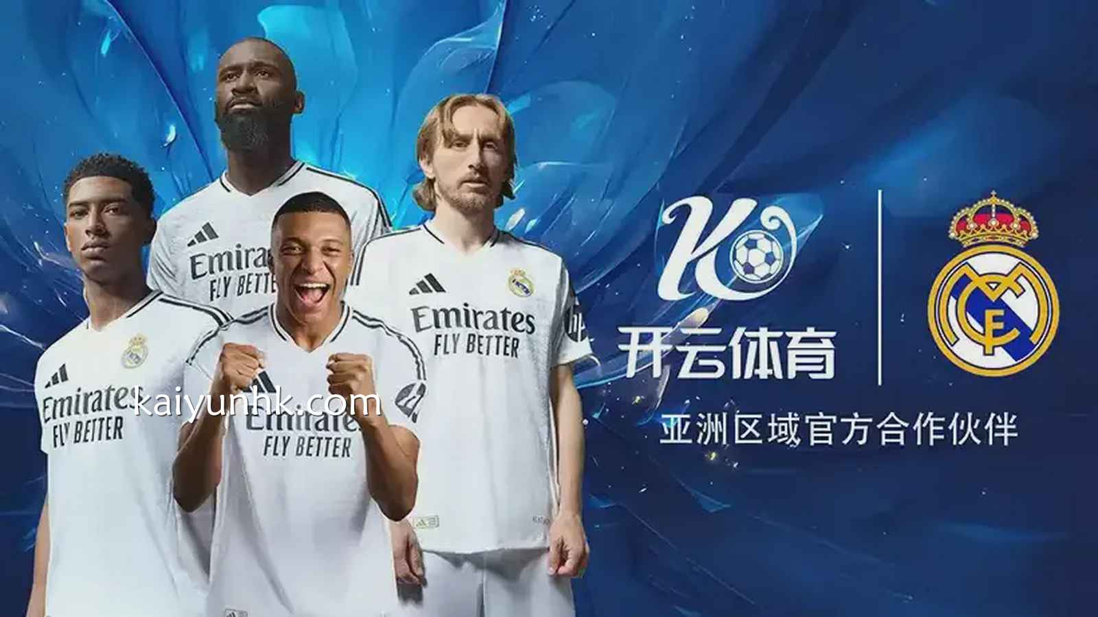 开云体育赞助 - 超强赞助整容，13家顶尖足球俱乐部
