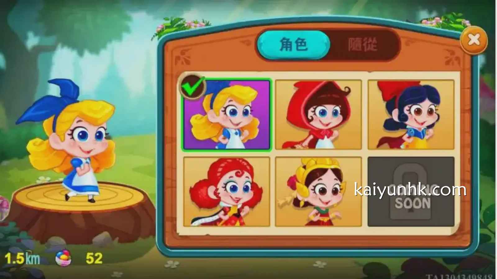 《跑跑爱丽丝》游戏带你探索奇幻童话，边玩边赚