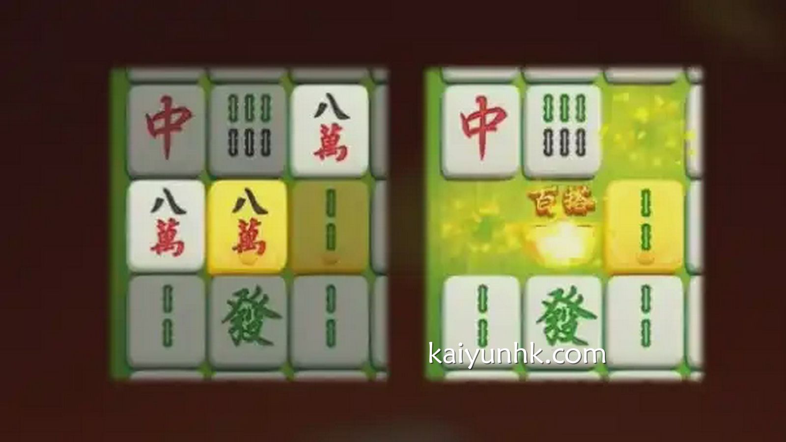 《麻将发了》游戏投注界面｜开云体育