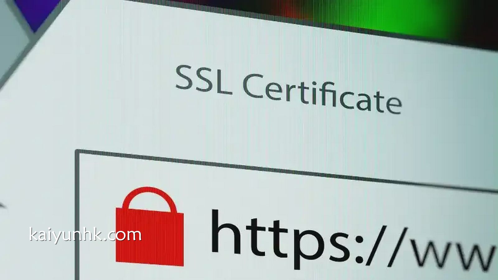 为什么平台使用SSL加密技术很重要｜开云体育