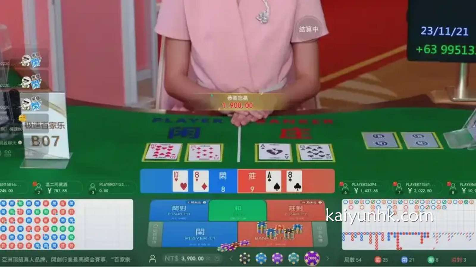 百家乐游戏投注界面｜开云体育