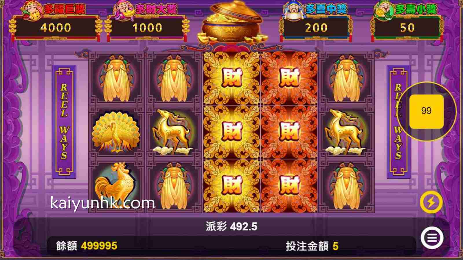 开云体育老虎机游戏派彩