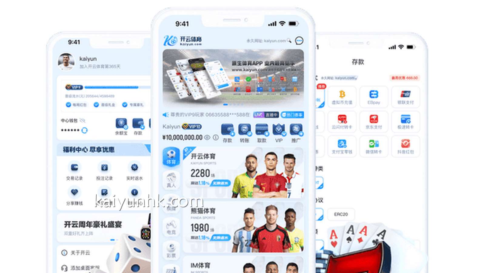 开云体育APP - 行业最强在线投注APP