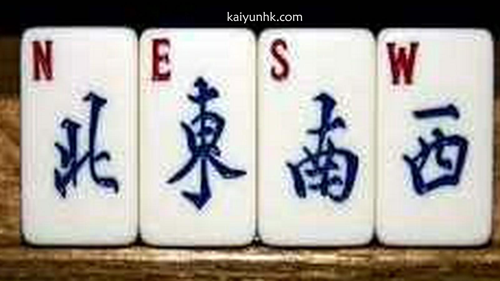 开云棋牌二人麻将怎么玩？不用苦苦摇人线上就能玩