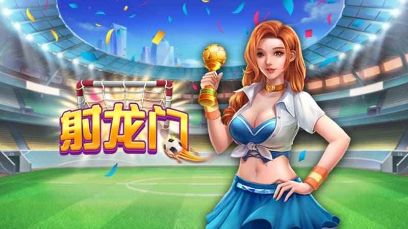 开云体育棋牌游戏射龙门怎么玩？