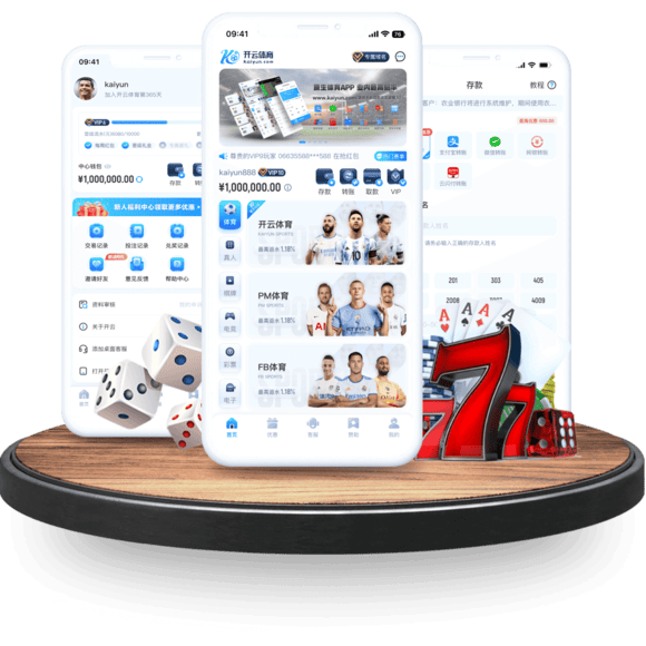 开云全站APP